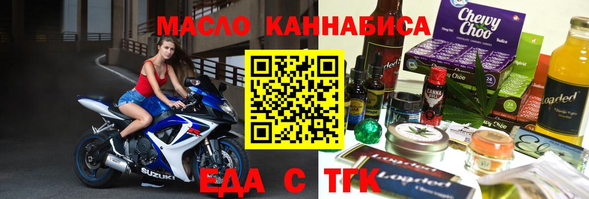 Canna-Cookies марихуана  Вход с VPN  Кохма 