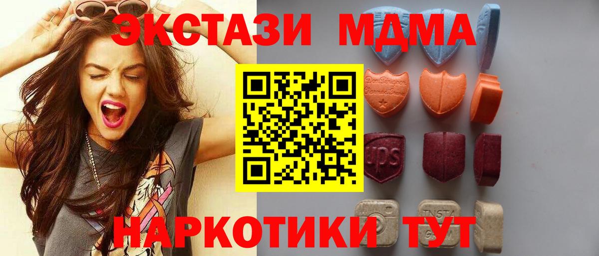 Ecstasy mix Кохма