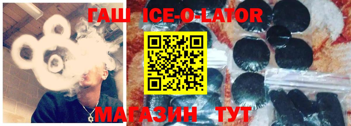 ГАШИШ индика сатива Кохма