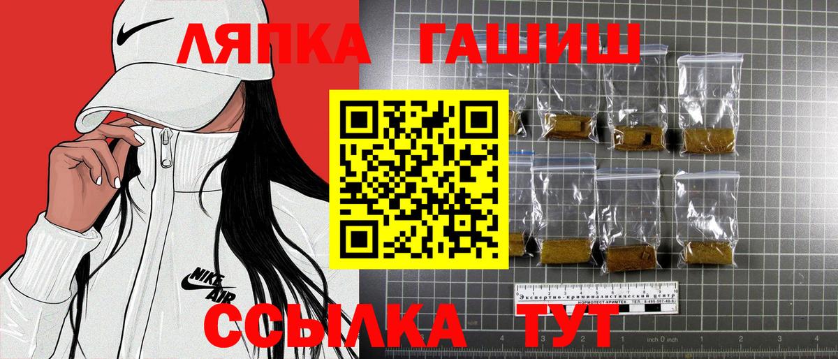 ГАШ гарик  Вход с VPN  Кохма 