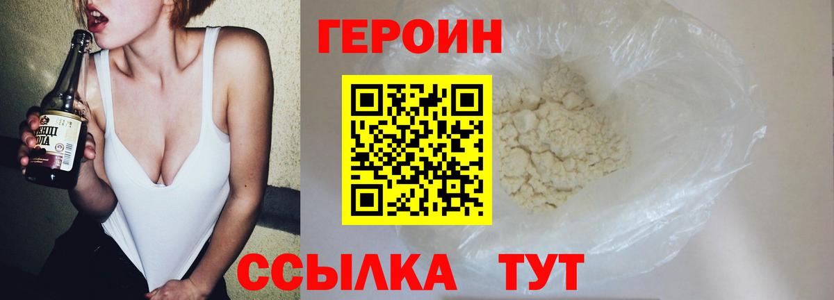 МЕТАМФЕТАМИН Кохма