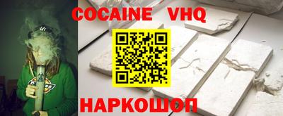не бодяженный Кингисепп