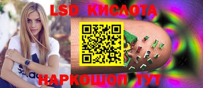 индика Кинель
