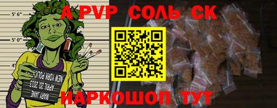 индика Кинель