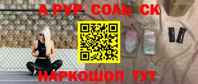 индика Кинель