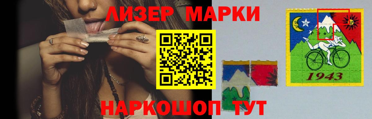 LSD-25 экстази кислота  Вход с VPN  Кохма  ЛСД экстази кислота 