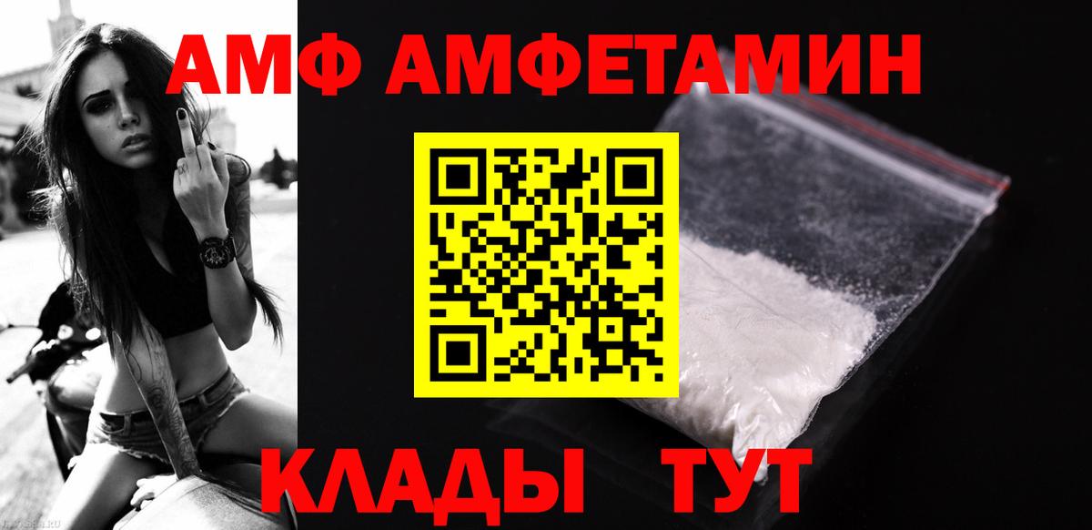 Первитин винт  Вход с VPN  Кохма  Первитин  Первитин винт 