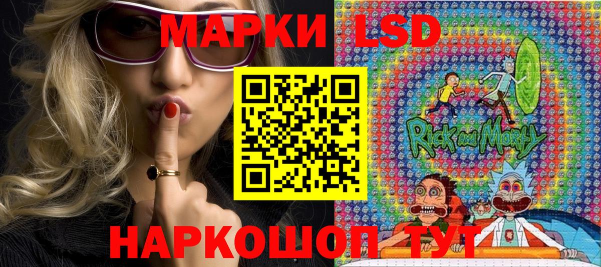 Марки 25I-NBOMe 1,8мг Кохма