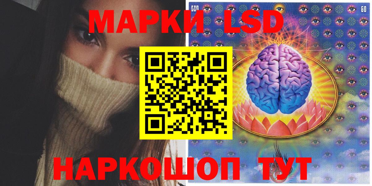 Марки N-bome 1,8мг  Марки NBOMe  Вход с VPN  Кохма  Марки N-bome 1,8мг 