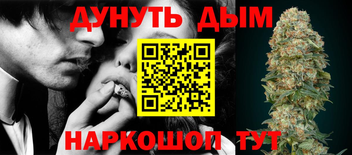Бошки марихуана Ganja Кохма