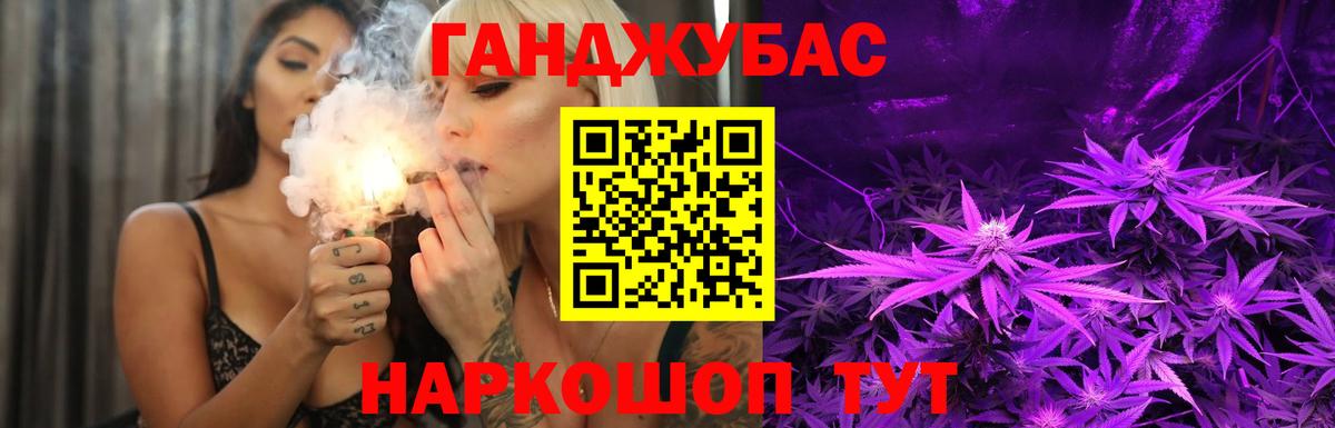 Бошки марихуана марихуана  Шишки марихуана LSD WEED  Вход с VPN  Бошки Шишки планчик  Кохма 
